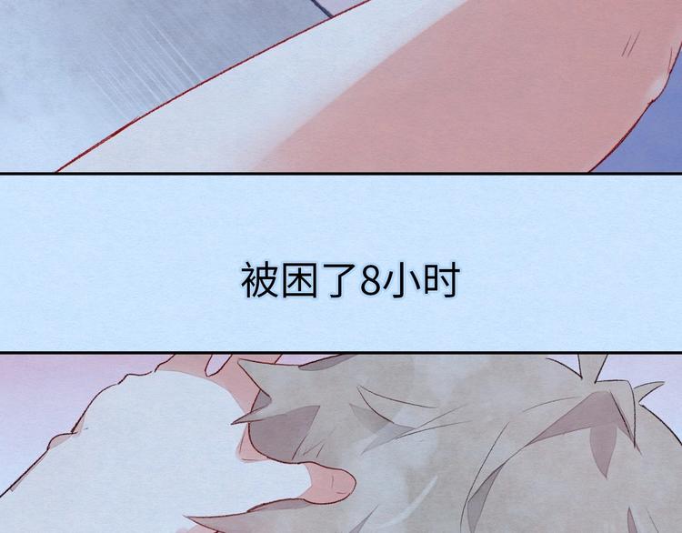 第2话 被黑幕了43