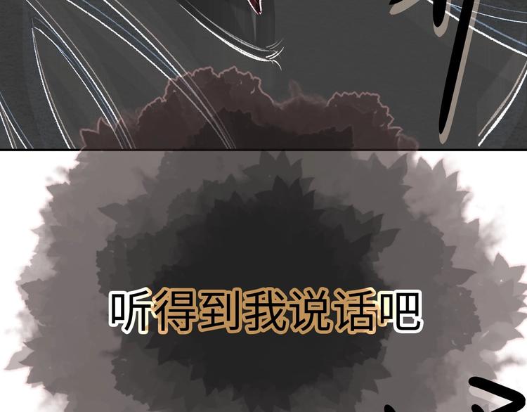 第1话 我变怂了306