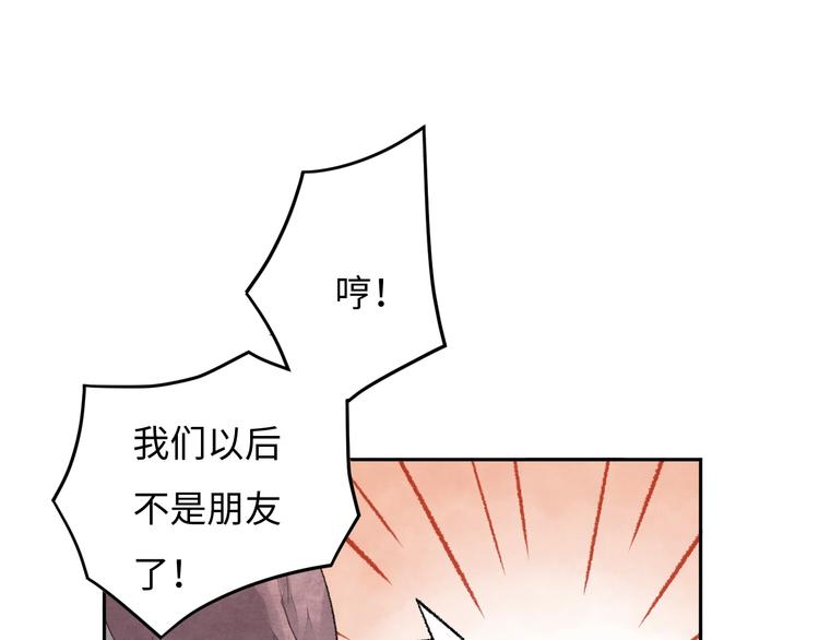 第1话 我变怂了23