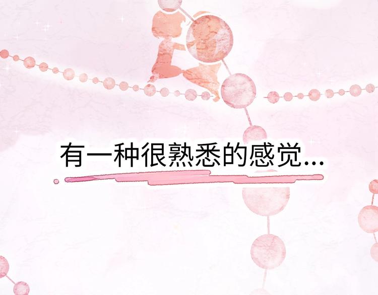 第1话 我变怂了286