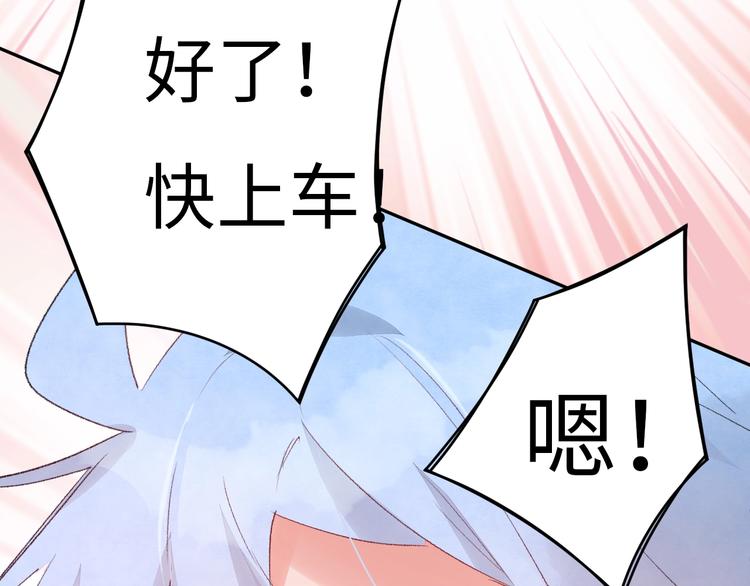 第7话 第一个委托123
