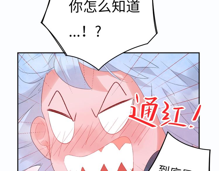 第7话 第一个委托221