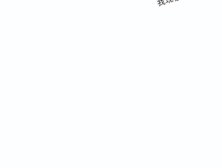 第8话  不要爱上我197