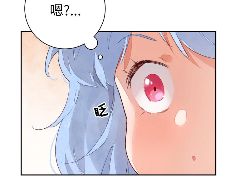 第1话 我变怂了282