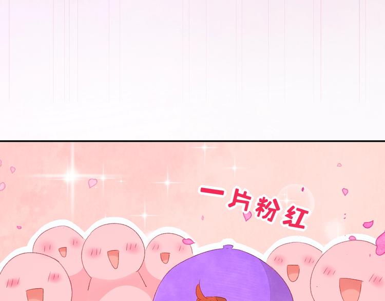 第5话 从天而降的他196