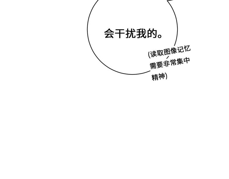 第10话 地下收容所27