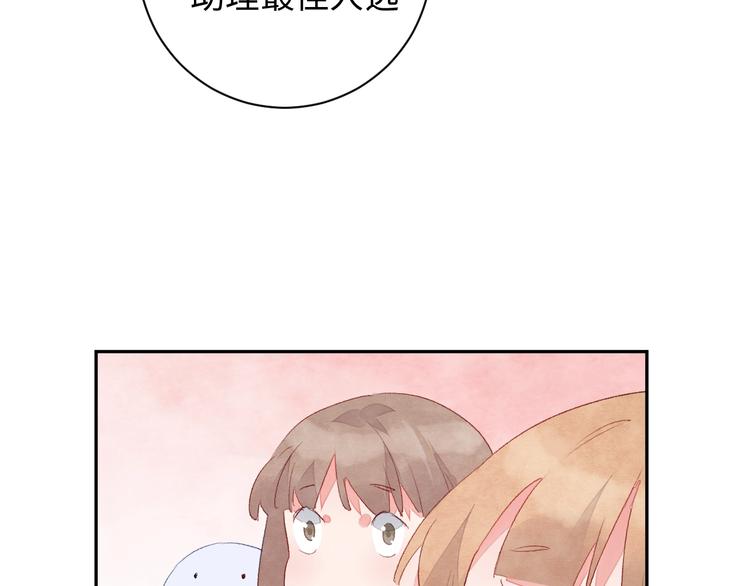 第5话 从天而降的他170