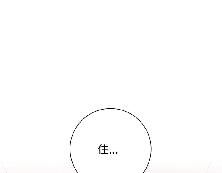 第4话 面对敌视190