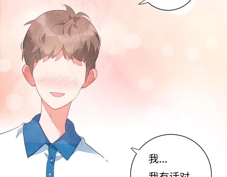第1话 我变怂了71