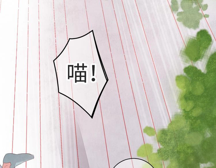 第8话  不要爱上我15