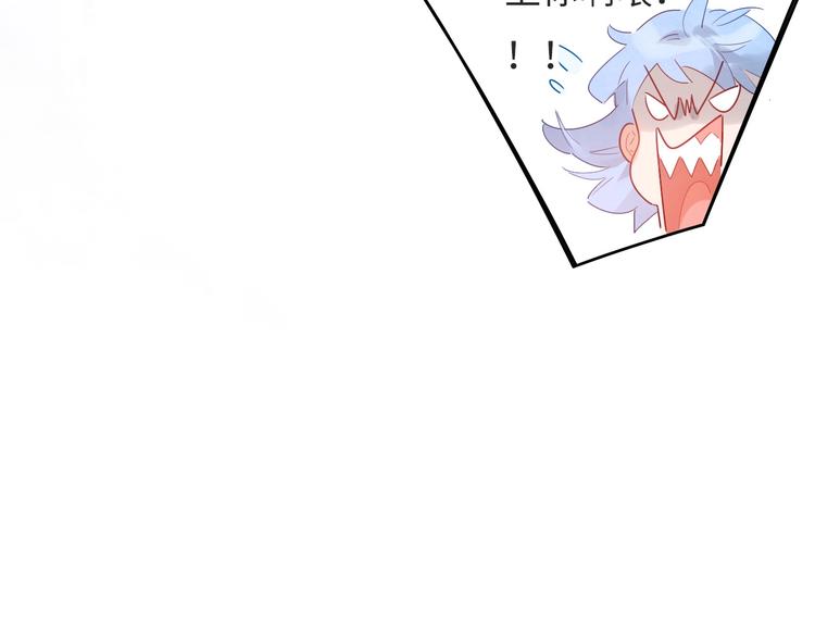 第8话  不要爱上我219