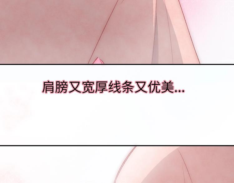 第7话 第一个委托155
