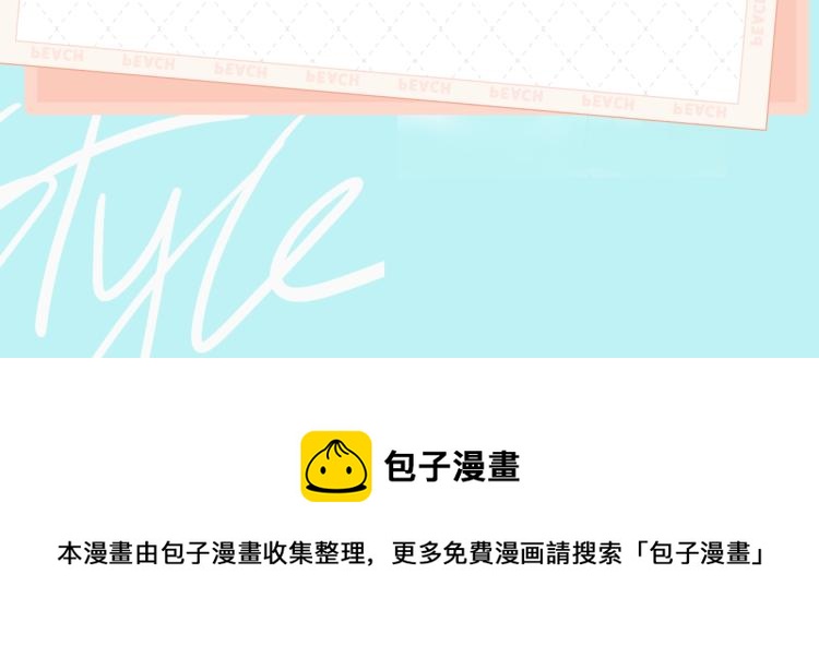 《读心少女》视频漫剧上线啦！6