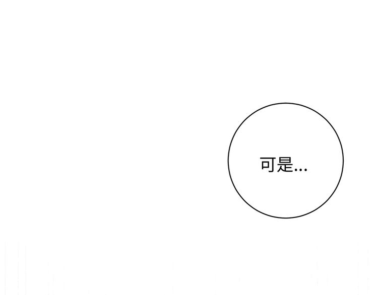 第4话 面对敌视89