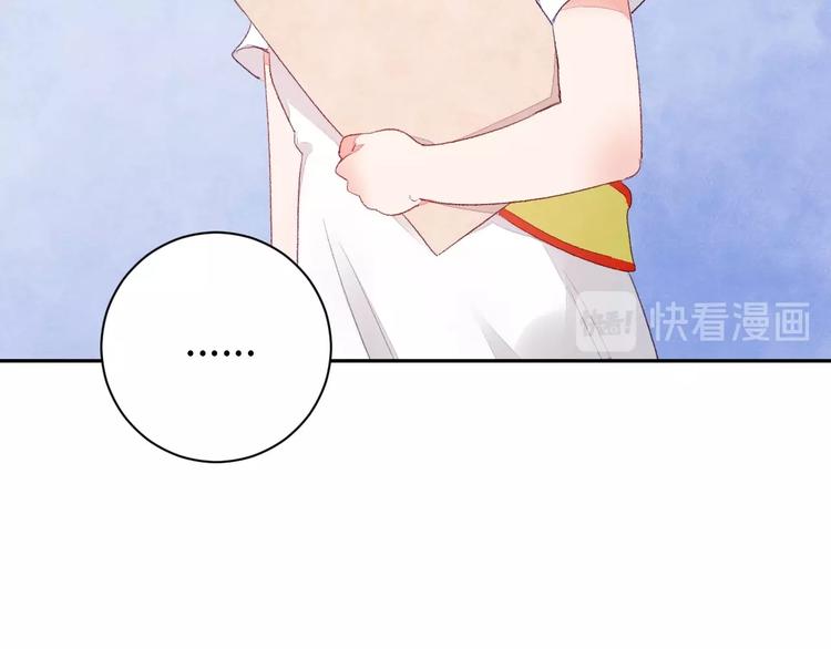 第3话 被开除了23