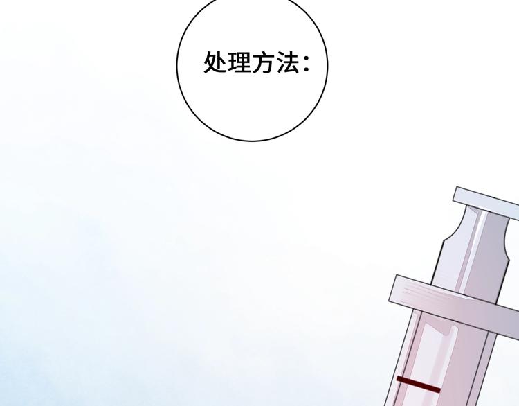 第9话 吸猫的正确姿势183