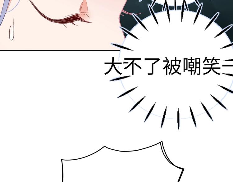 第2话 被黑幕了254