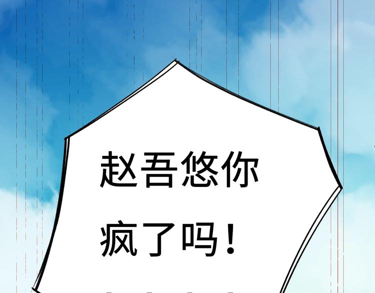 第9话 吸猫的正确姿势163