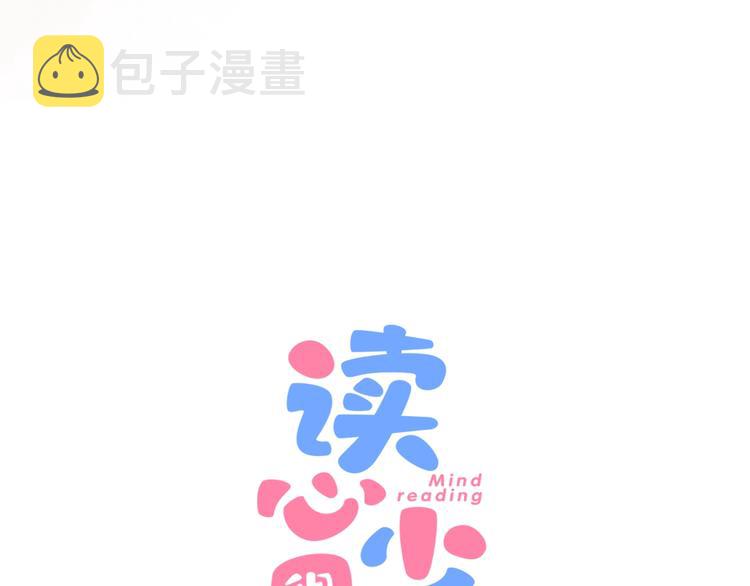 第4话 面对敌视13