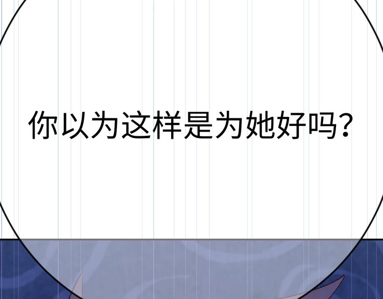 第4话 面对敌视72