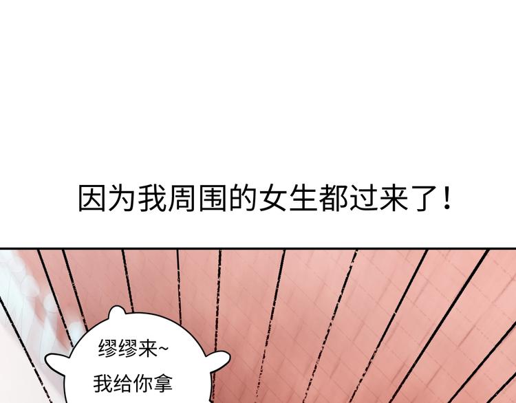 第1话 我变怂了242