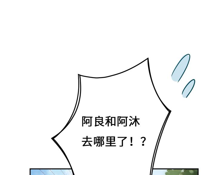 第9话 吸猫的正确姿势52