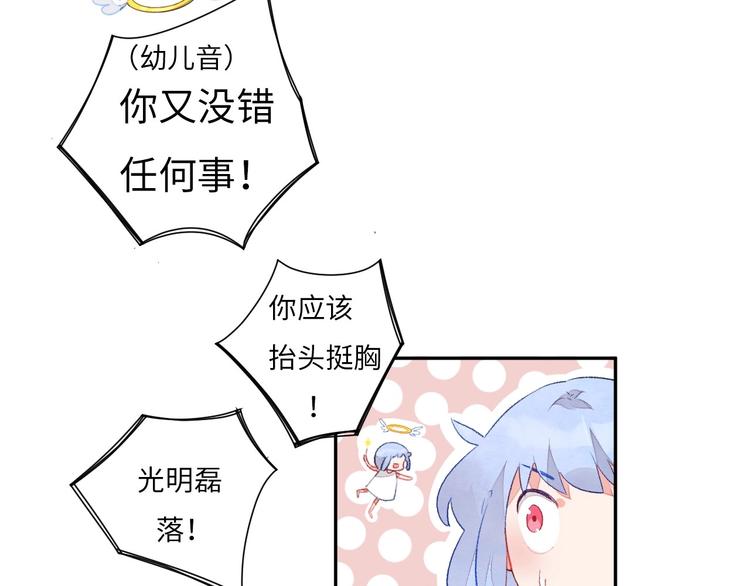 第3话 被开除了49