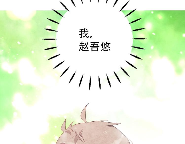 序章 读心少女很烦恼18