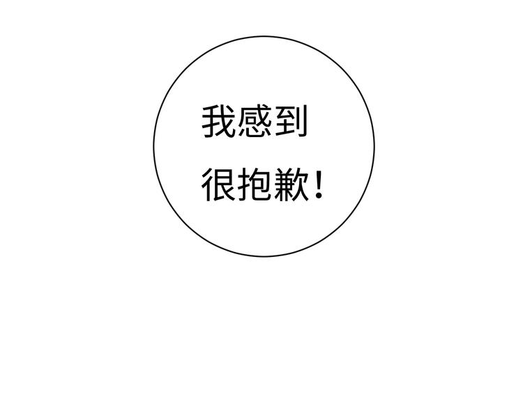 第5话 从天而降的他105