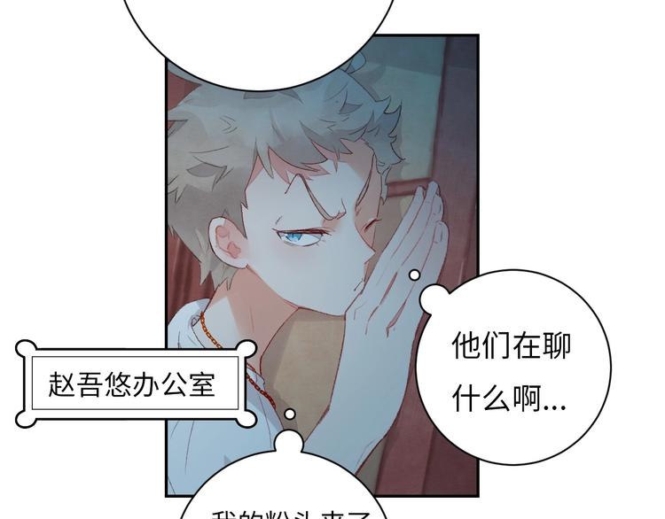 第3话 被开除了117