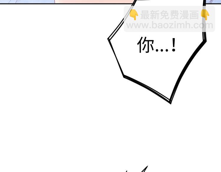 第5话 从天而降的他22