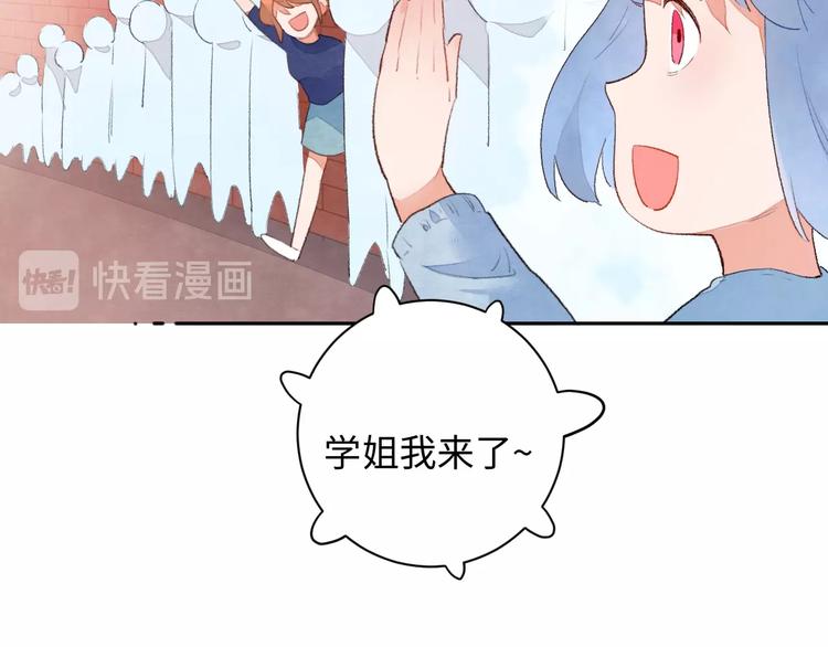 第1话 我变怂了233