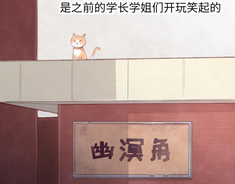 第7话 第一个委托67