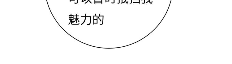 第5话 从天而降的他172