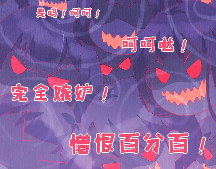 第5话 从天而降的他140