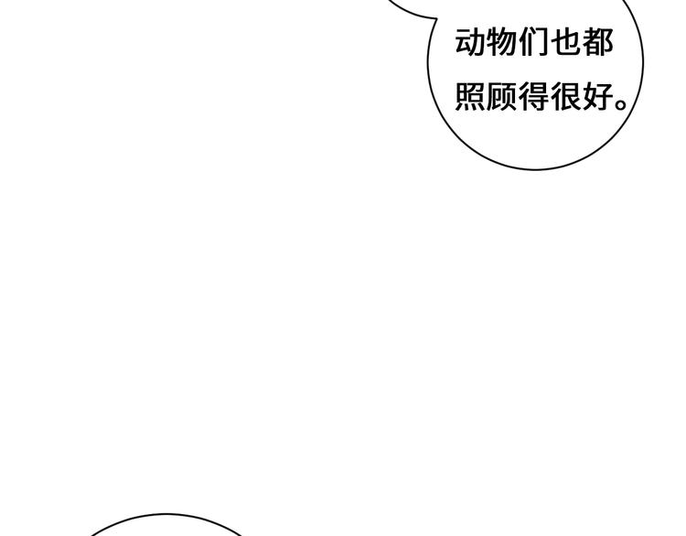 第10话 地下收容所154