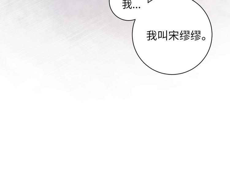 第6话 你说让我干什么？！47