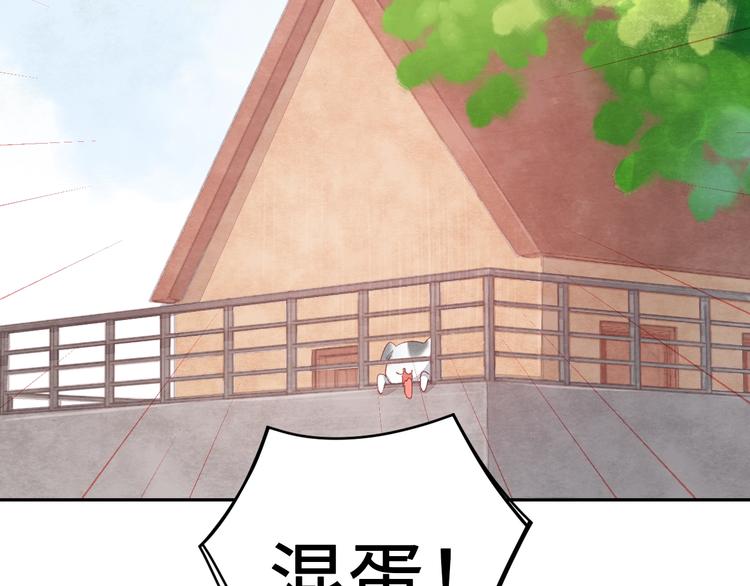 第10话 地下收容所93
