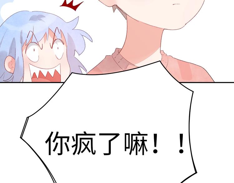 第7话 第一个委托134