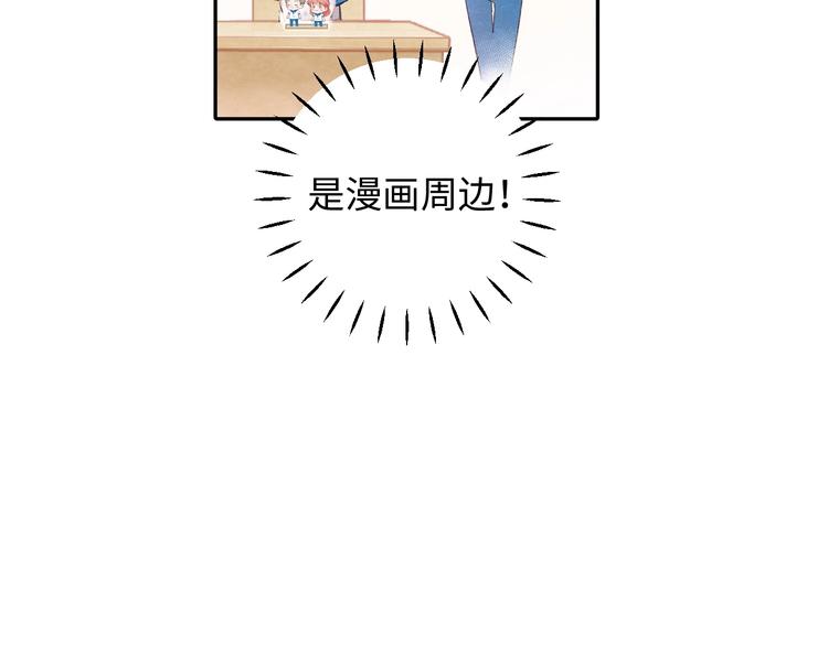 第1话 我变怂了87
