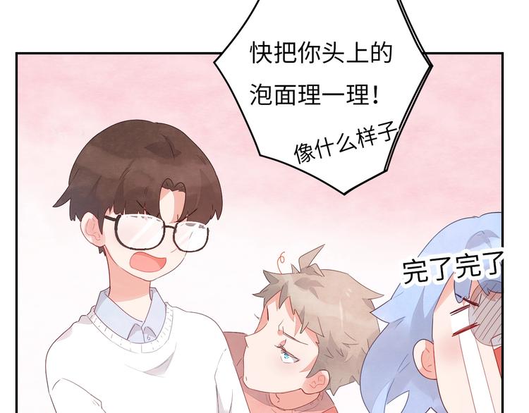 第6话 你说让我干什么？！152