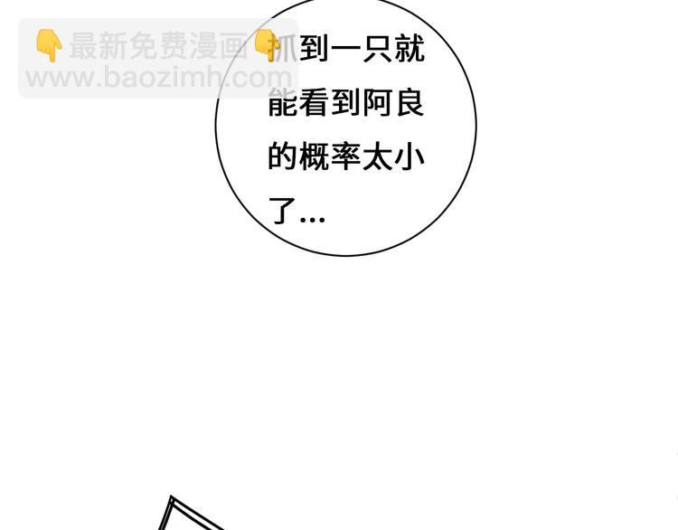 第9话 吸猫的正确姿势123