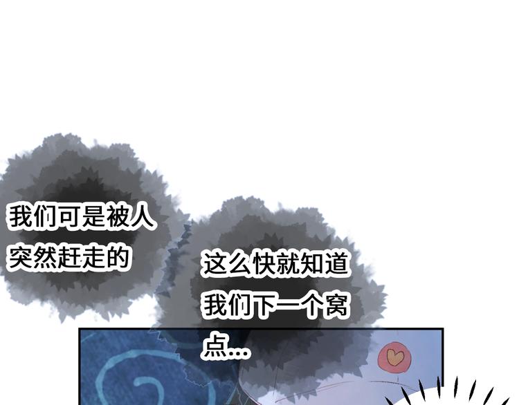 第10话 地下收容所128
