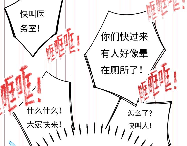 第4话 面对敌视127