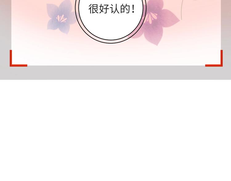 第8话  不要爱上我67