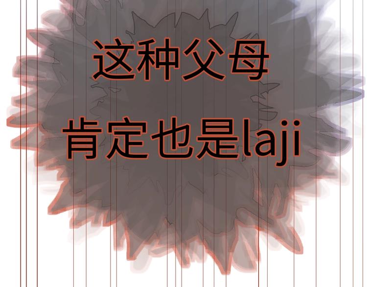 第4话 面对敌视160