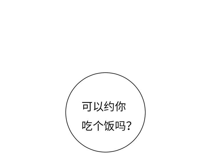 第1话 我变怂了222