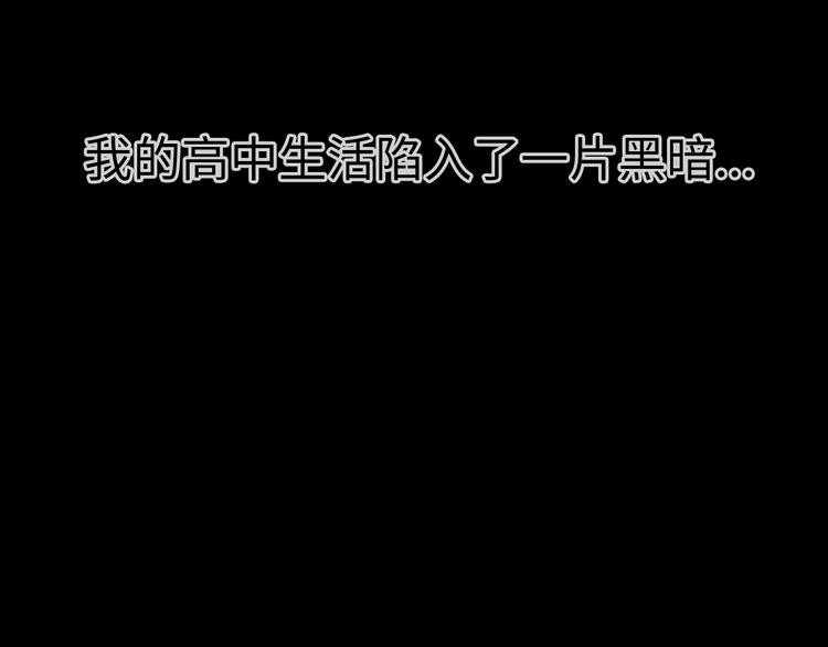 第1话 我变怂了160