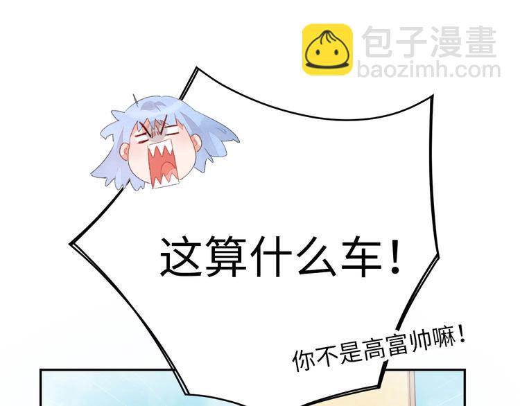 第7话 第一个委托130