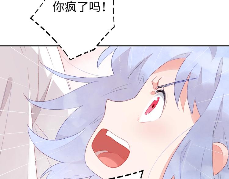 第5话 从天而降的他31